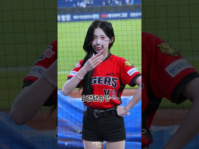 기아 이예은치어리더 이랬는데 요랬다가 요래됐슴당~~