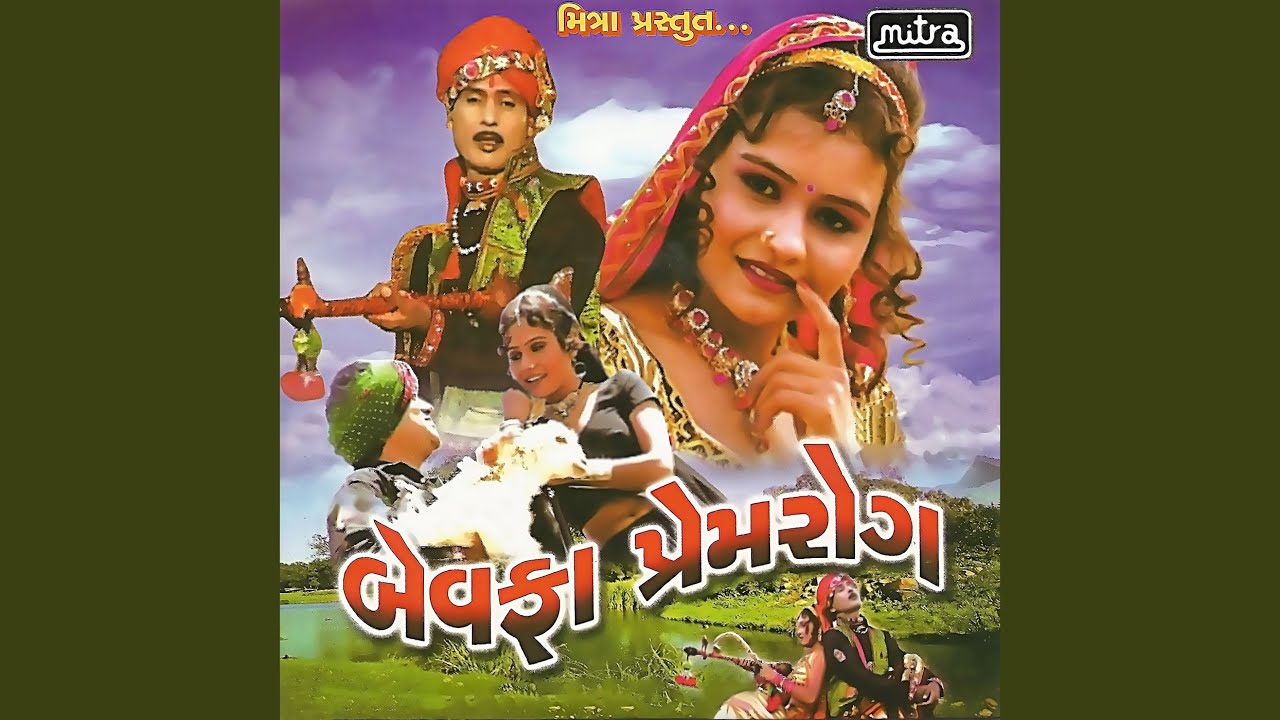 Devalo Devalo Karta Jivado