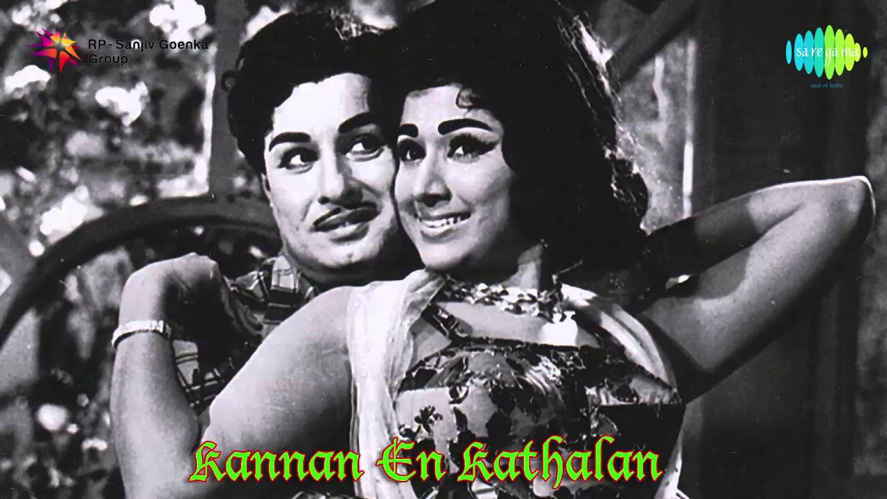 Kannan En Kathalan | Tamil Movie Audio Jukebox | MGR, Jayalalitha