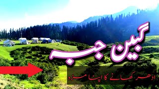 The Most Beautiful Place of KPK Swat || Gabeen Jabba|| ||Shahab Ali Shahab|| Shahab Ali Vlogs