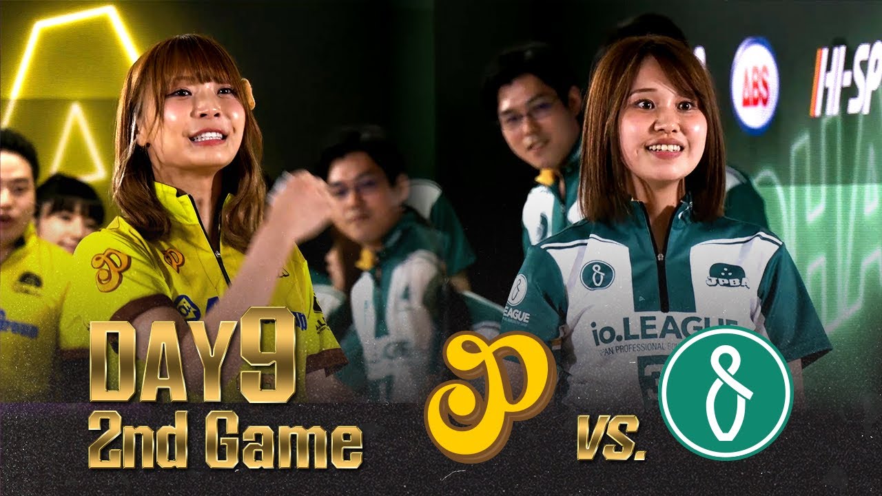 『io.LEAGUE 2024』DAY9 第2試合 ピーナッツ千葉 vs. チーム湘南 - YouTube