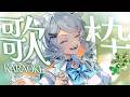 【 #歌枠 /#KARAOKE 】歌うよ!ちょっと覗いていきなよ!【狼朗ハツキ/声優Vtuber】