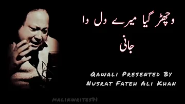 Wichar  giya mara dil da jani || NFAK qawali || nusrat fateh ali khan || malik sikandar 077