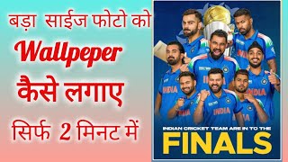 Indian cricket team photo screenshot 3