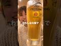 【激安】生中180円タコハイ99円破格な大阪居酒屋グルメ穴場スポット食べ歩き【大阪駅前第4ビル地下2階】Japanese foods #shortvideo #shorts #osaka