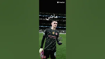 Mohmmed Salah Phil Foden Football دكن دكن مفيش مكان 