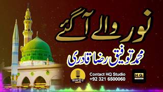 Muhammad tofiq raza - new rabi ul awal ...