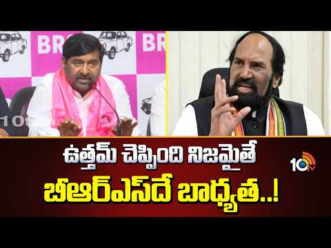 MLA Jagadeesh Reddy React Minster Uttam Comments:ఉత్తమ్ చెప్పింది నిజమైతే బీఆర్ఎస్‌దే బాధ్యత..!10TV - 10TVNEWSTELUGU