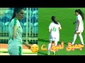 جمق لمبق طبينه مقطع تحفيزي منتخب للشابات العراقيات