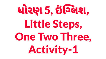 Std 5, English, Little Steps, One, Two, Three, Activity-1, Sem-1, By Krishna Academy.