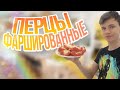 Фаршированные Перец (Легкий Пошаговый Рецепт) |Stuffed Peppers