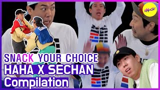 [SNACK YOUR CHOICE] SECHAN X HAHA MOMENT (ซับไทย)