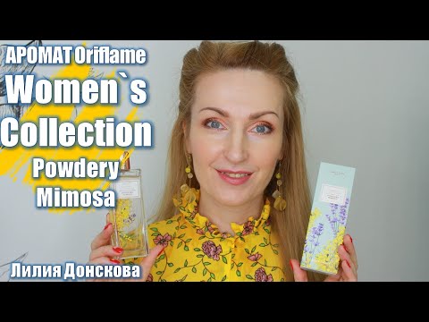 Video: Citrusové Aroma Choisia