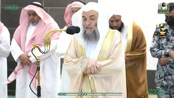 تلاوة فضيلة الشيخ أ.د.⁧ #فيصل_غزاوي صلاة المغرب 3 ذو الحجة 1444هـ.
