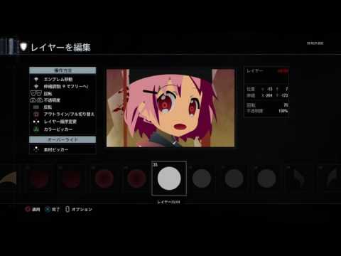 がっこうぐらし!　丈槍 由紀　CODBO3　エンブレム