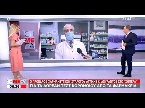 Newpost.gr - Χαμός στον «αέρα» του ΣΚΑΪ - Λουράντος: Ντροπή σας! (Βίντεο)