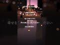 幸運を呼ぶスピリチュアルメッセージ #shorts #スピリチュアルと宇宙の法則 #占い#宮妃
