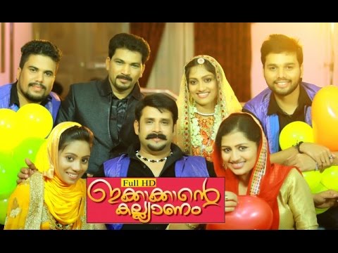 kunjupengale kallyanam mp3 kunjupengale kallyanam mp3