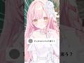 【マイクラ】アンチコメントどう思う？【VTuber】