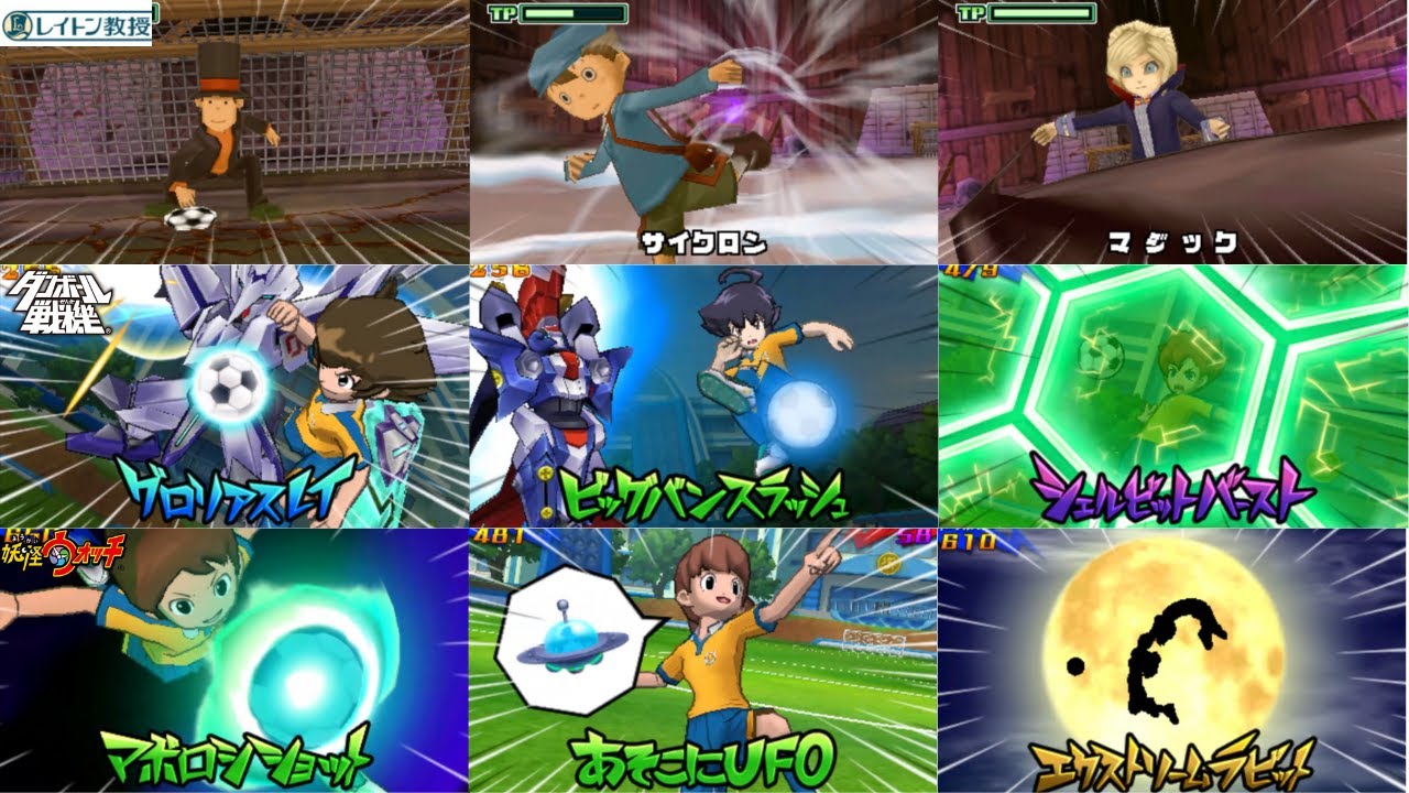 【必殺技集】Level5の自社キャラまとめ【初代・GO2・GOギャラクシー】