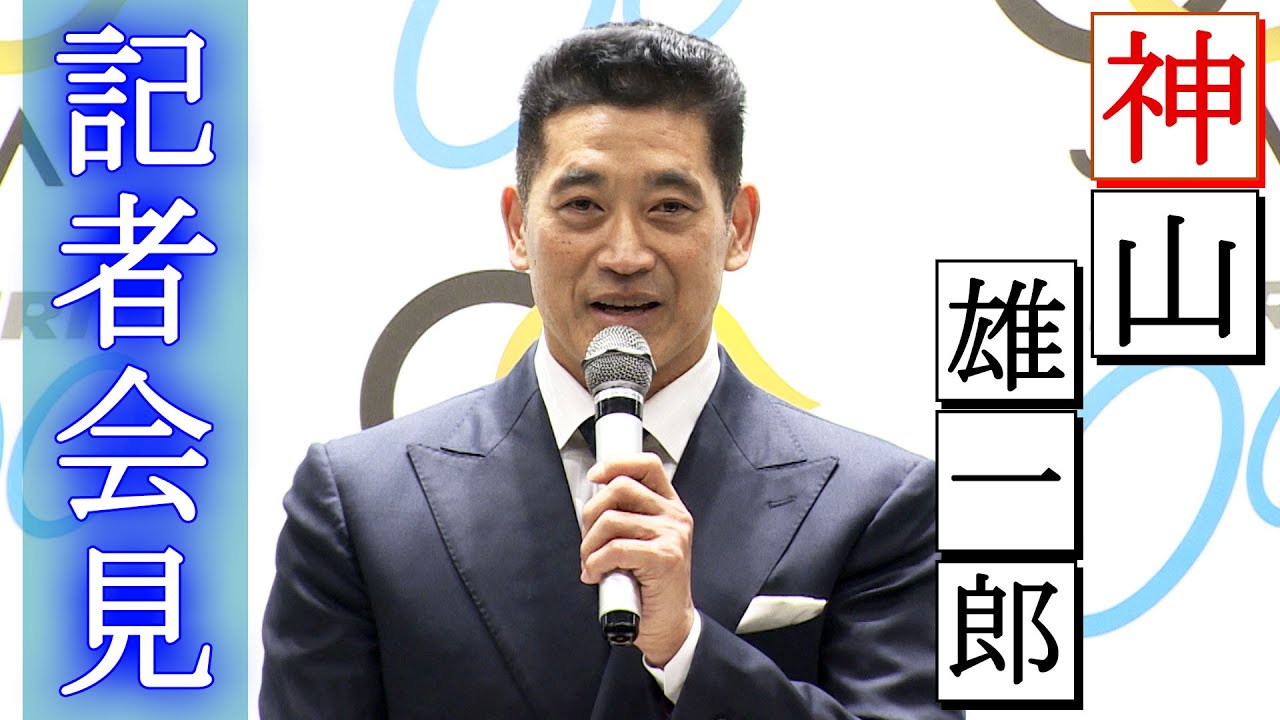 神山雄一郎選手 引退記者会見｜月刊競輪WEB