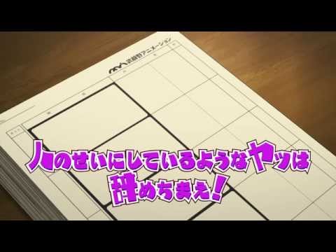 オリジナルTVアニメ『SHIROBAKO』第05話 予告映像