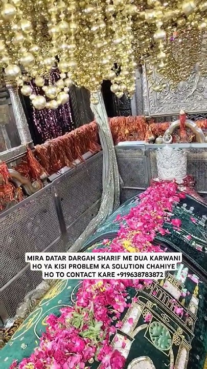SARKAR SAIYED ALI MIRA DATAR (R A) DARGAH SHARIF UNJHA UNAVA GUJRAT ...
