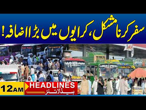 Traveling is Difficult, faresIncreased Significantly |12AM News Headlines 09 Septmber 2026 City 41