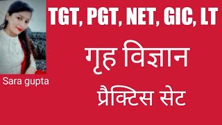 ugc net ,tgt ,pgt home science online class