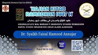 Dr. Syaikh Faisal Hamood| Kupas Ramadhan#3| UQUDULLU'LU'U WAL MARJAN FI WADHOIFU SYAHRU ROMADHON
