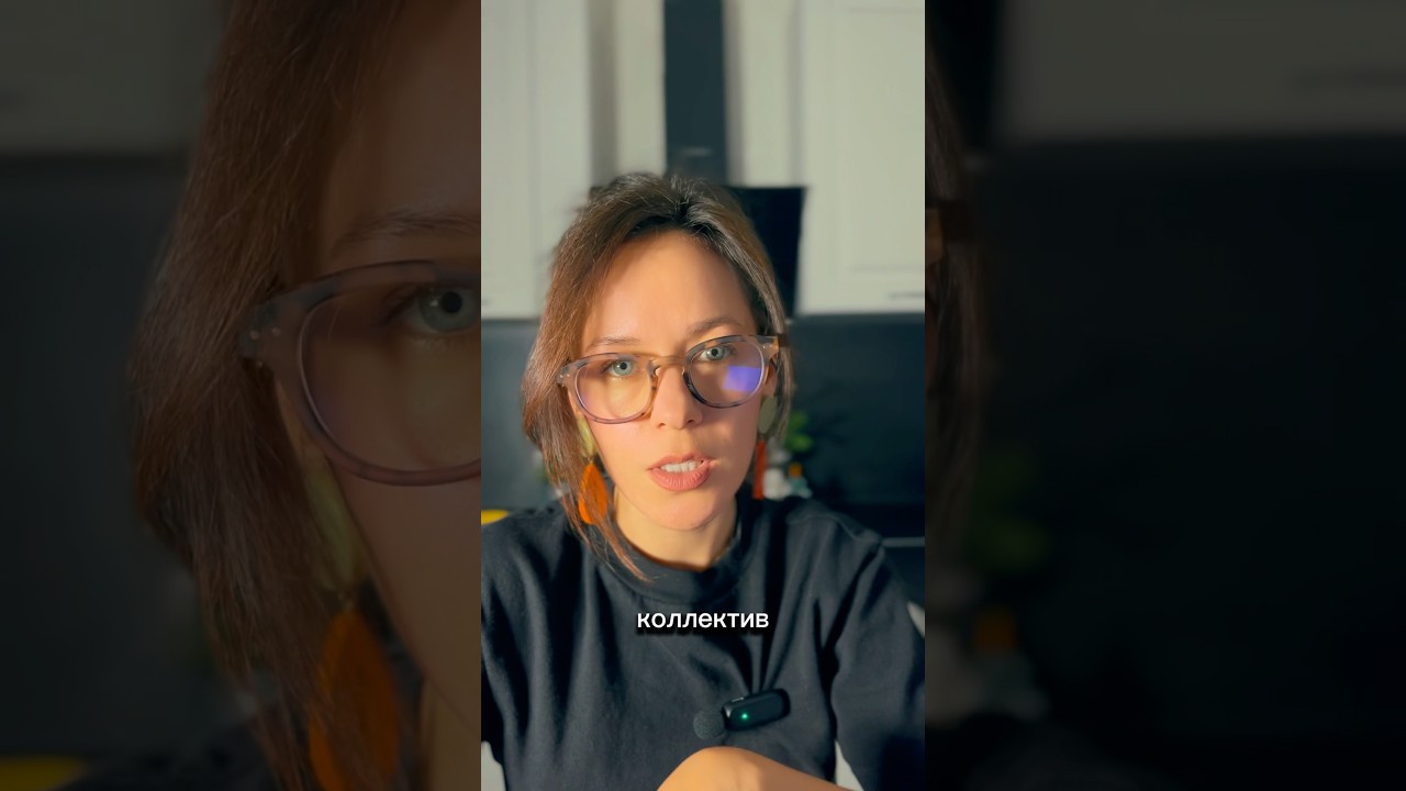 Что скрывает дружная команда? 