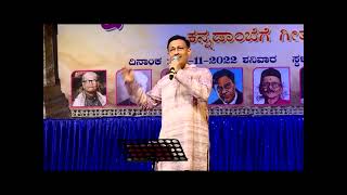 4) Enta Soundarya Nodu