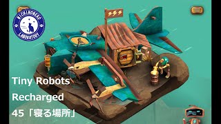 Tiny Robots Recharged 45「寝る場所」パズル回答動画 ネタバレ注意！！ screenshot 5