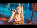 Camille - Rihanna | Live bij Q