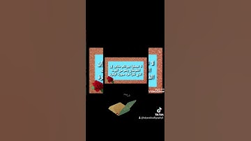 لا تجعلوا بيوتكم مقابر، إن الشيطان ينفر من البيت الذي تقرأ فيه سورة البقرة