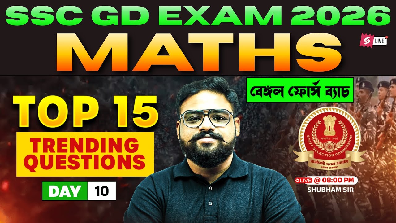 SSC GD, MTS 2026 | SSC GD Maths Classes In Bengali | Expected Maths Questions By Shubham Sir