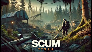Ідемо на АЕС. #scumgame #ttsua #scumua