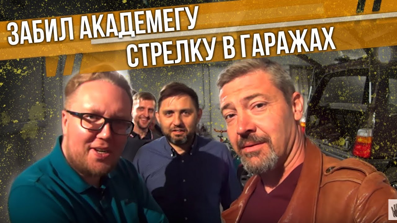 Иван зенкевич маз