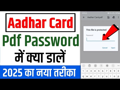aadhar card pdf