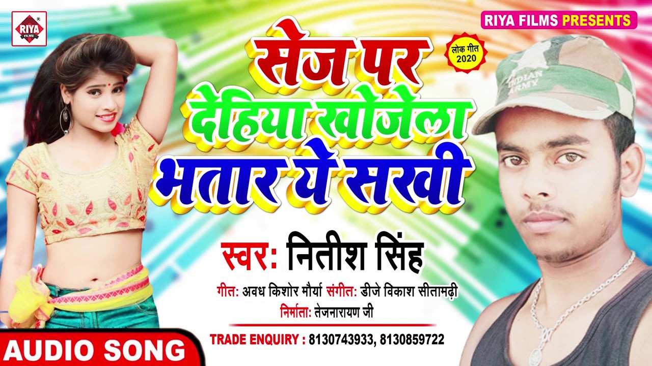 Bhojpuri hit song video Prakash Premi official YouTube