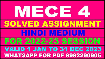 mece 4 solved assignment 2022-23 in hindi | mece 4 solved assignment 2022-23 | mece 4 2022-23