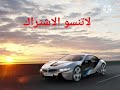 الحب الحب محمد المجذوب 2020