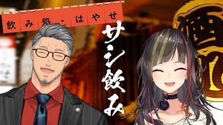 早瀬走(はやせそう)の配信のサムネイル画像