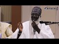 SHEIKH AHMAD TIJJANI YUSUF GURUNTUM  - TARBIYYA A ISLAM - ASSALAM MASJID NILE STREET MAITAMA ABUJA