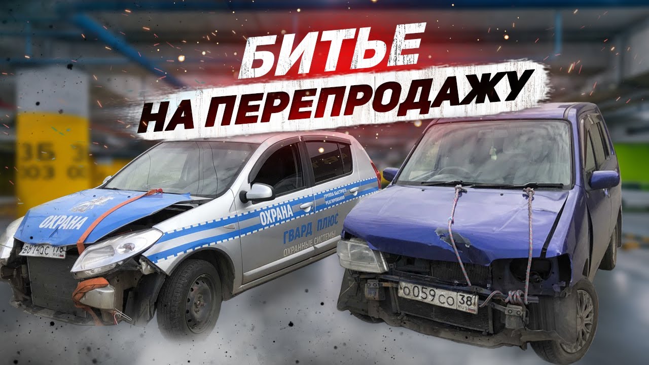 Матиз на перепродажу