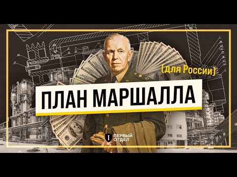 Все идёт по