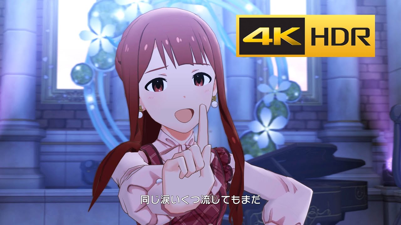 4K HDR「ホントウノワタシ」(田中琴葉 私服SHS SSR)【ミリシタ/MLTD MV
