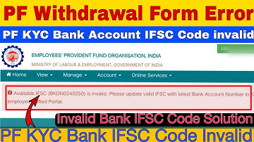 PF KYC IFSC Code Invalid | pf withdrawal error ifsc code invalid | how to invalid ifsc code in pf