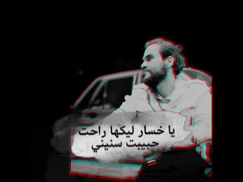 غنية راب حزين شوقي الى لماضي    2025   واقع حال