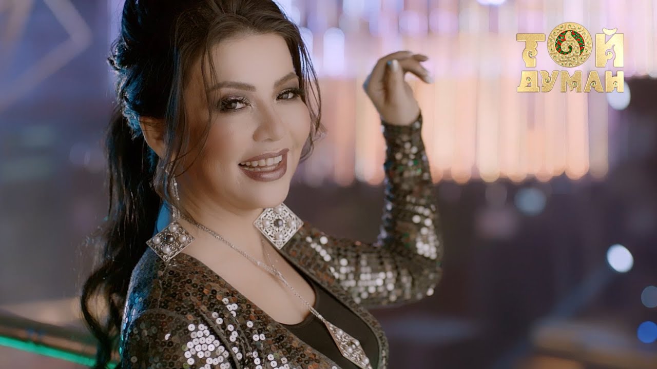 Тамара Асар - Телефон соқшы - YouTube